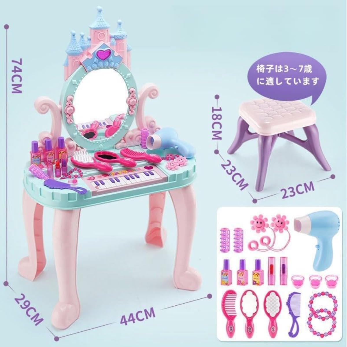 Amazon | Kziazoi ままごと ドレッサー おもちゃ 姫系 子供